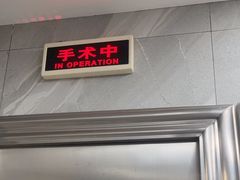 -半岛宠物医院24小时(白果林店)
