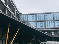 -苏州清山会议中心