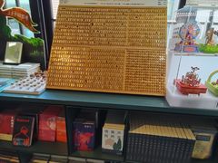-思南书局(复兴中路店)