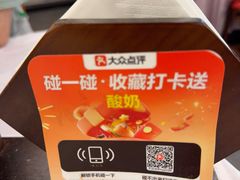 -东兴楼(通州店)