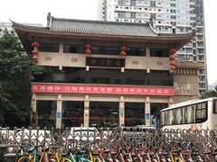 -成都市川剧院·《川剧秀·传奇变脸》·锦江剧场