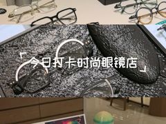 -亨得利眼镜(中山路一店)