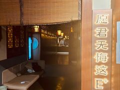 -E+有冰工厂·昆仑寒宫2(五角场店)