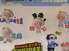 -茶百道(龙阳广场店)