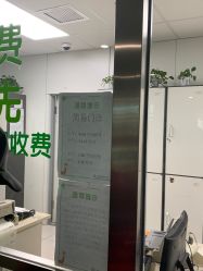 -天津市儿童医院(河西马场院区)