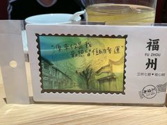 -老福洲·三十年福州味(斗东店)