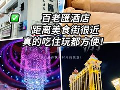 -百老汇美食街