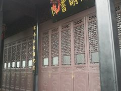 -阳明祠
