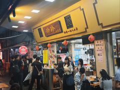 -珍珍小食店(西华路店)