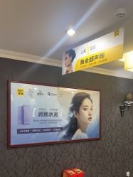 -深圳阳光医疗美容医院·旗舰店