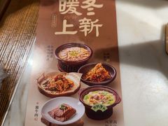 -北方家宴(肇庆店)