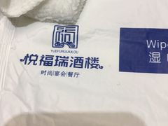 -悦福瑞酒楼(西影路店)