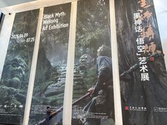 -中国美术学院-美术馆