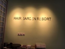 -Hair Garden Resort日式发艺沙龙