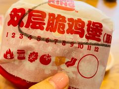 -汉堡王(广州无限极广场店)