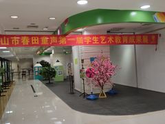 -南海广场(桂城街道)