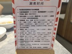 -张凯达·深海石斑鱼潮汕火锅(十五年品牌•虹桥天街店)