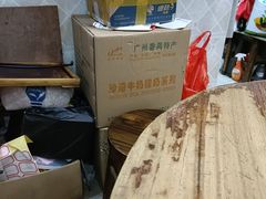 -沙湾姜埋奶(兴新包店)