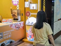 门面-麦当劳(中山公园龙之梦店)