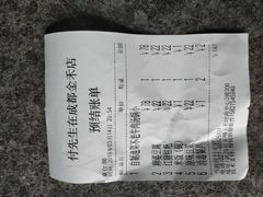 -付掌柜在成都·热炒砂锅集(金禾店)