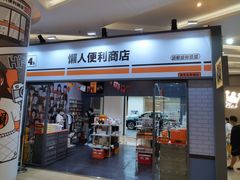 -金茂览秀城