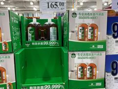 -山姆会员商店(邻瑞广场店)