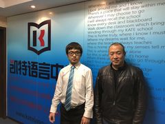 -凯特语言中心·STBJ日语等级考点(慈云寺总校)