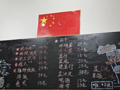 -刘小忙把子肉(北园大街总店)