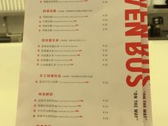 菜单-SEVENBUS(中骏世界城店)