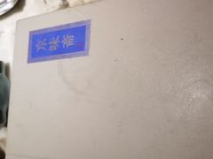 -京味斋·烤鸭·北京菜(安贞店)
