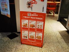 -肯德基(桐庐富春江店)