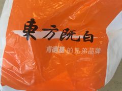 -东方既白(黄兴路大润发店)