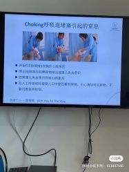 点击看大图 -广州和睦家医院·医学月子