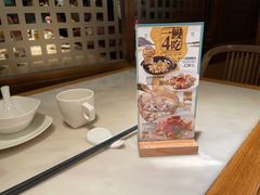 -莆田餐厅PUTIEN(深圳湾万象城家宴店)