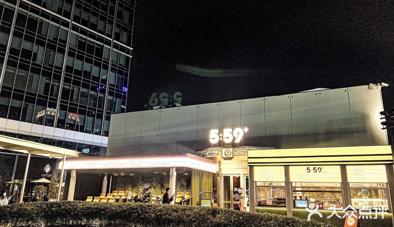 成都现象级全时段餐厅 IFS 熊猫旁的落日余晖🌖