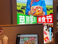 -西贝(虹口龙之梦店)