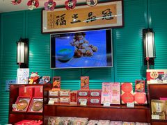 -武汉冠生園(吉庆街店)