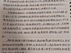 -鲸励母婴月嫂(望京店)