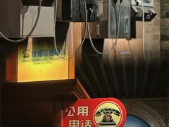 -上海电信博物馆