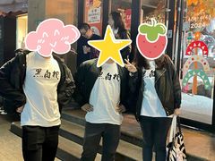 -BISTROFIORE美伊娜(伊犁南路店)