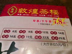 -敦煌喜宴(万达广场店)