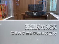 -小满手工粉(北京顺义华联店)