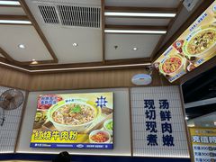 -粉小主·贵州酸汤牛肉粉(南京仙林金鹰店)