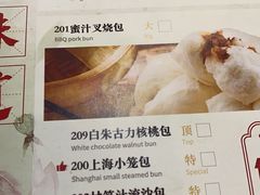 -赏点粤式点心(广州塔店)