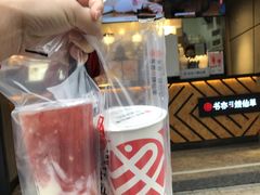 -书亦烧仙草(思进大厦店)