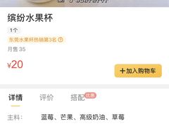 -三只蜜蜂蛋糕(东城店)