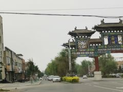 -空中草原