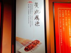 -醉烧膘·烧烤夜宵王(总店)