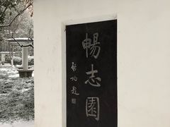 -陕西师范大学(雁塔校区)