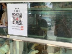 -老城南食府(宣武门东大街店)